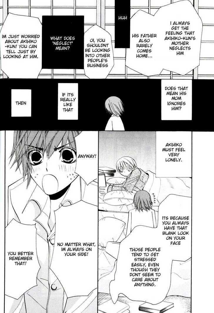 Junjou Romantica Chapter 0.8 page 15 - Vol.0 Chapter 8: Junjou Minimum Act 2