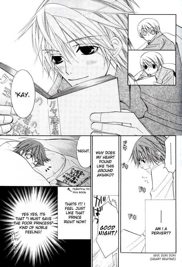 Junjou Romantica Chapter 0.8 page 16 - Vol.0 Chapter 8: Junjou Minimum Act 2