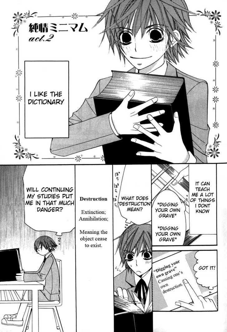 Junjou Romantica Chapter 0.8 page 2 - Vol.0 Chapter 8: Junjou Minimum Act 2