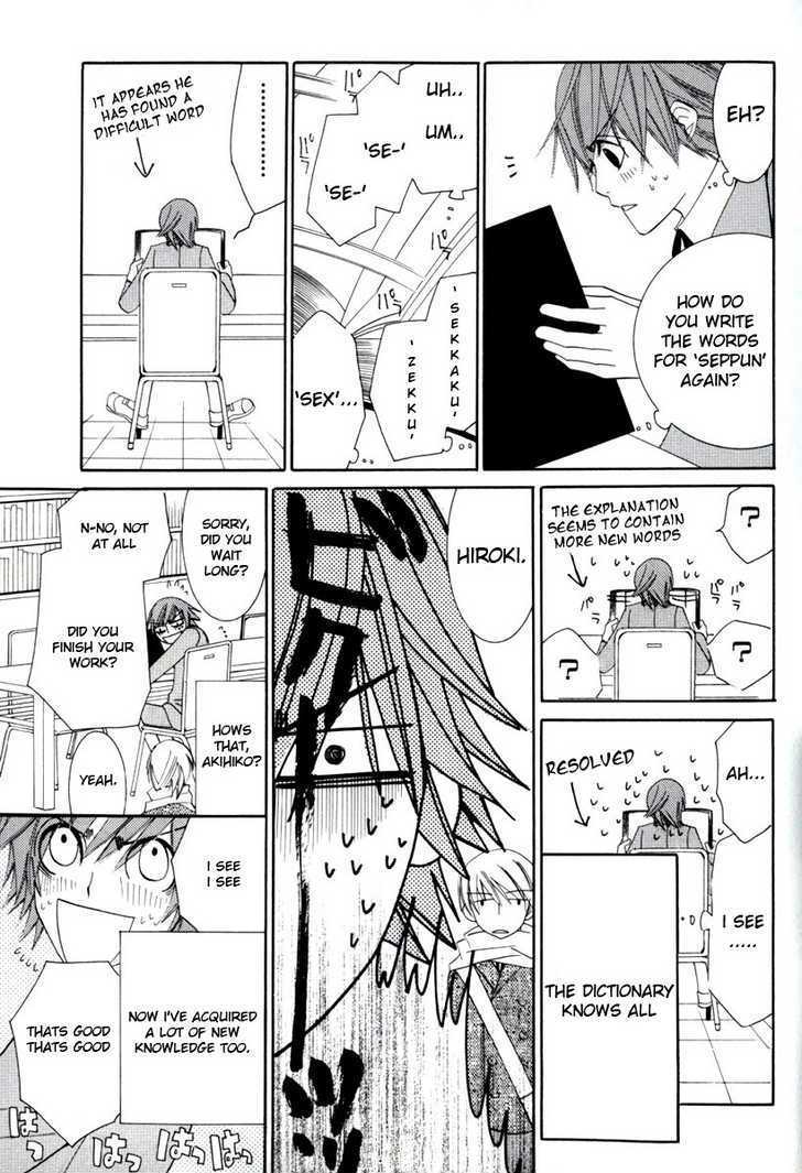 Junjou Romantica Chapter 0.8 page 4 - Vol.0 Chapter 8: Junjou Minimum Act 2