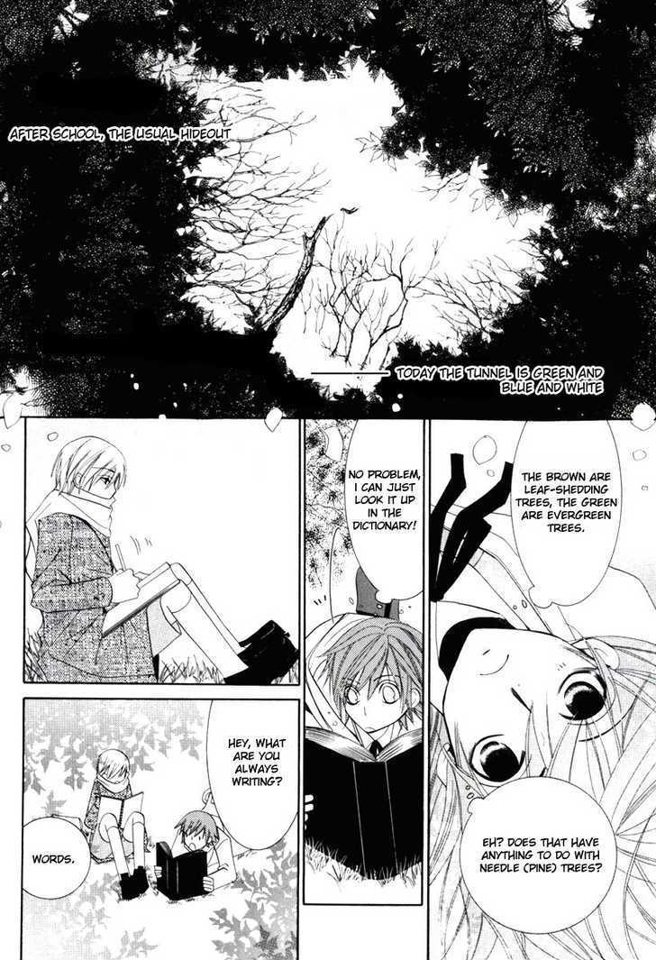 Junjou Romantica Chapter 0.8 page 5 - Vol.0 Chapter 8: Junjou Minimum Act 2