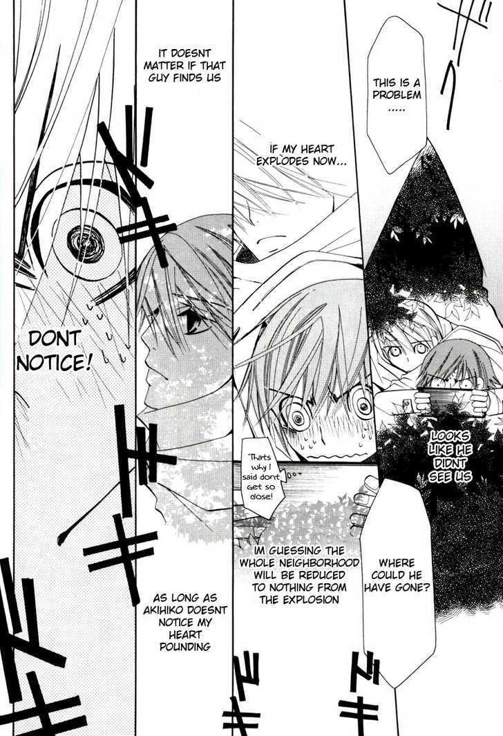 Junjou Romantica Chapter 0.8 page 9 - Vol.0 Chapter 8: Junjou Minimum Act 2