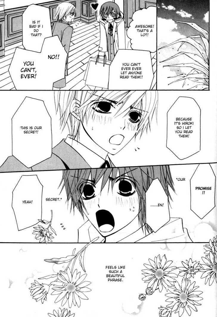 Junjou Romantica Chapter 0.9 page 12 - Vol.0 Chapter 9: Junjou Minimum Act 3