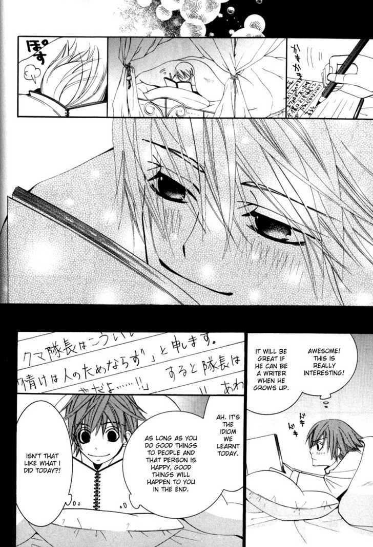 Junjou Romantica Chapter 0.9 page 13 - Vol.0 Chapter 9: Junjou Minimum Act 3