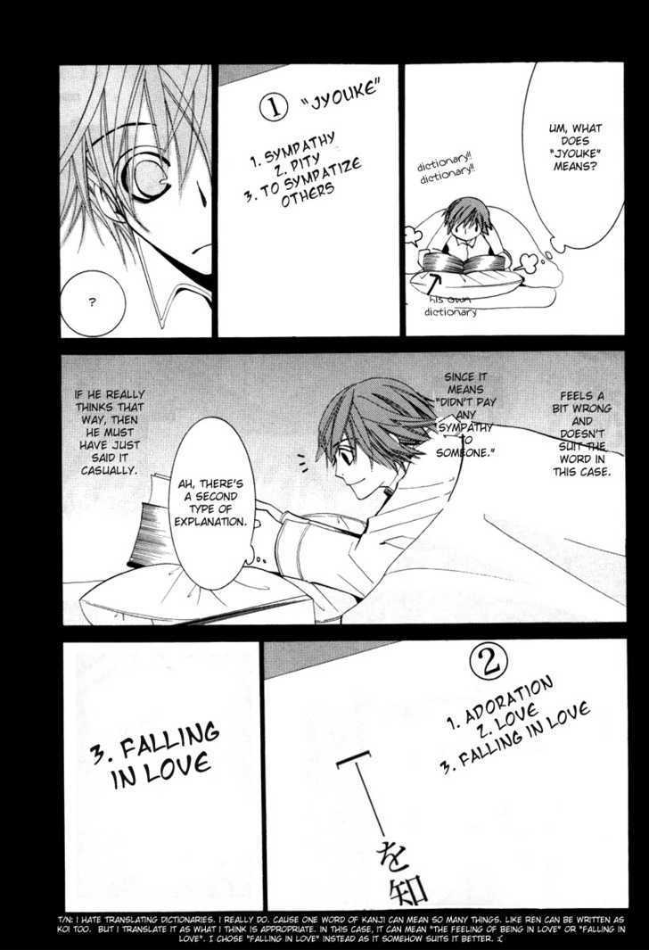 Junjou Romantica Chapter 0.9 page 14 - Vol.0 Chapter 9: Junjou Minimum Act 3