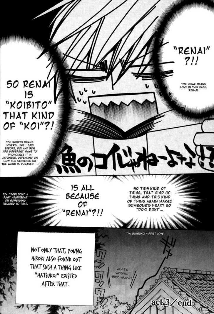 Junjou Romantica Chapter 0.9 page 15 - Vol.0 Chapter 9: Junjou Minimum Act 3