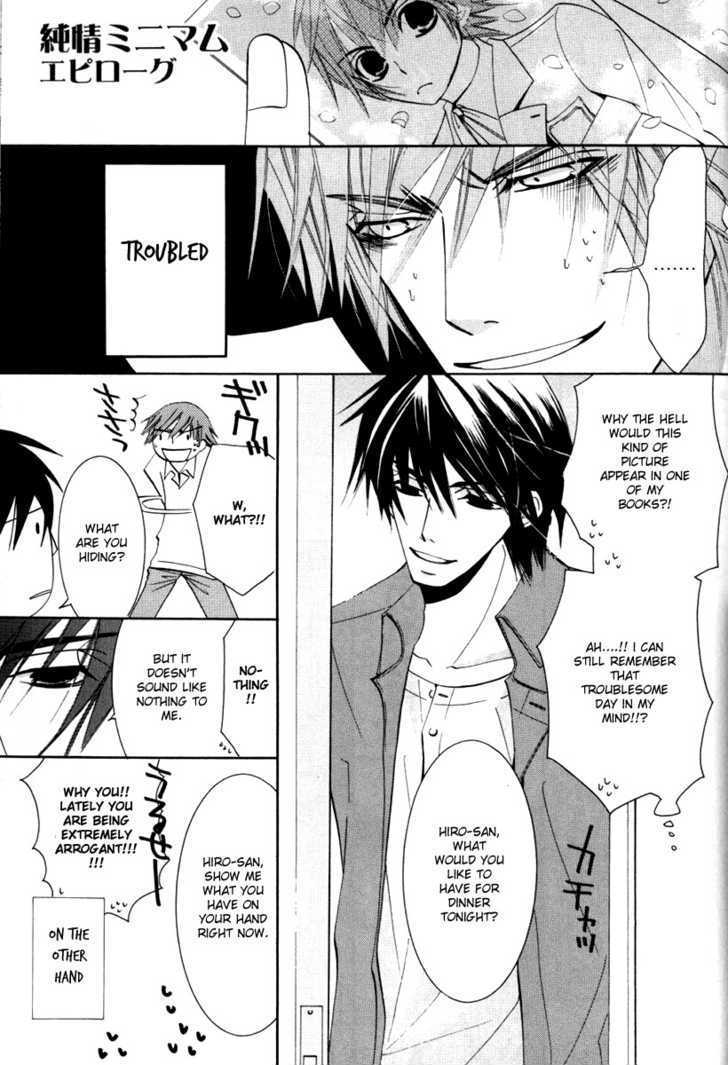 Junjou Romantica Chapter 0.9 page 16 - Vol.0 Chapter 9: Junjou Minimum Act 3