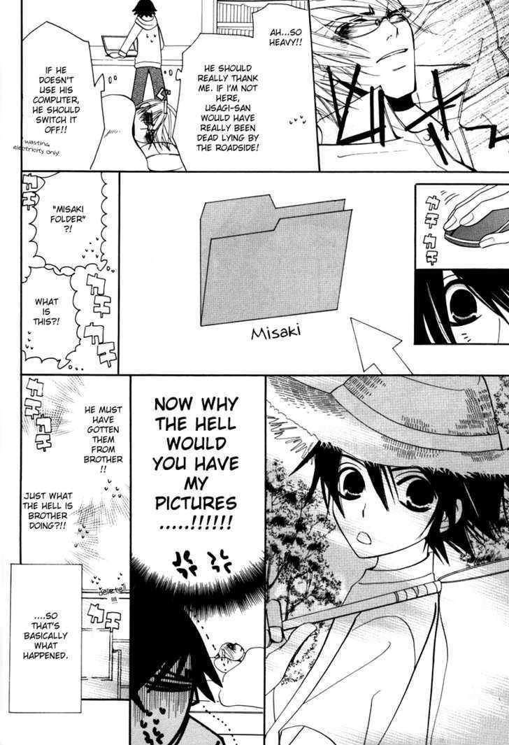 Junjou Romantica Chapter 0.9 page 17 - Vol.0 Chapter 9: Junjou Minimum Act 3