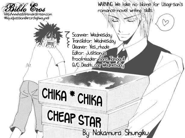 Junjou Romantica Chapter 1.0 page 1 - Vol.1 Chapter 0: Cheap Star