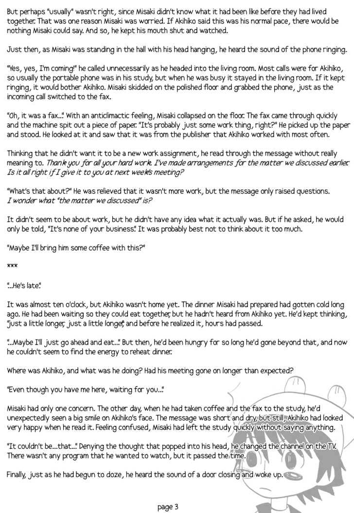 Junjou Romantica Chapter 1.0 page 15 - Vol.1 Chapter 0: Cheap Star