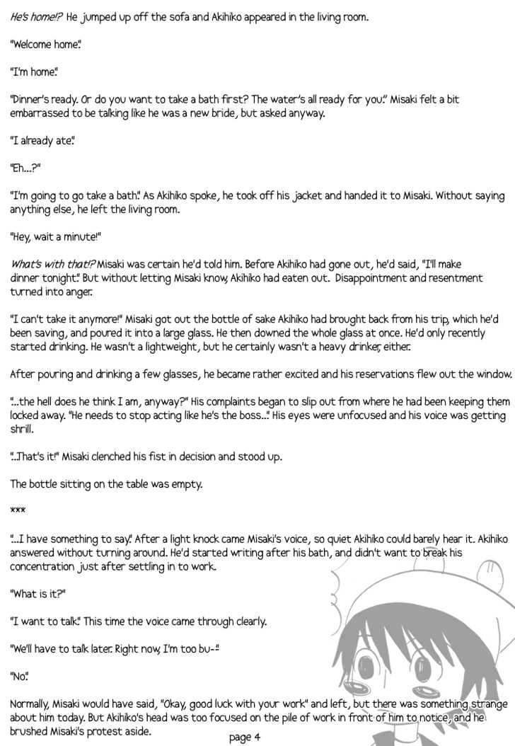 Junjou Romantica Chapter 1.0 page 16 - Vol.1 Chapter 0: Cheap Star
