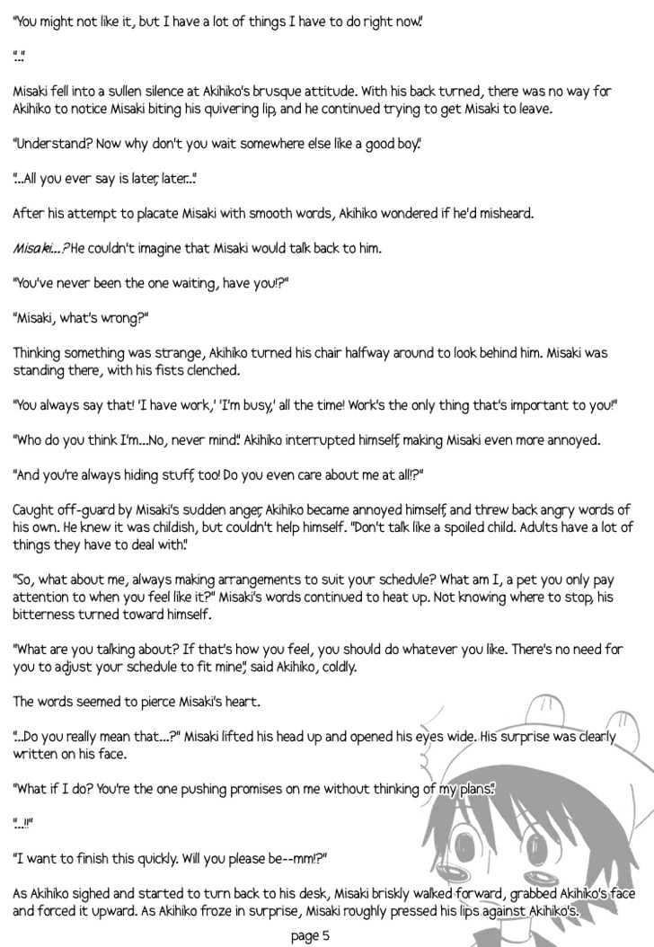 Junjou Romantica Chapter 1.0 page 17 - Vol.1 Chapter 0: Cheap Star