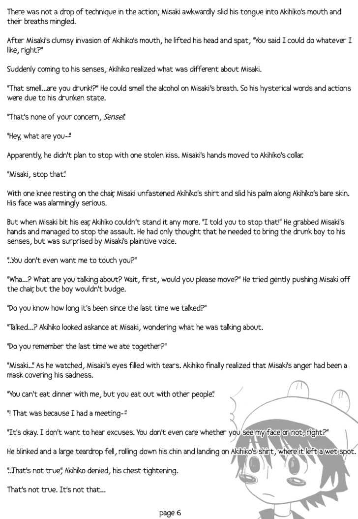 Junjou Romantica Chapter 1.0 page 18 - Vol.1 Chapter 0: Cheap Star