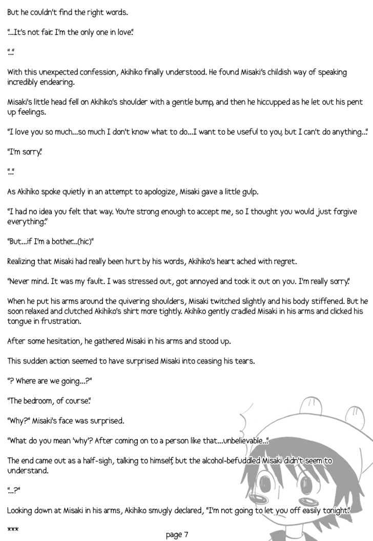 Junjou Romantica Chapter 1.0 page 19 - Vol.1 Chapter 0: Cheap Star