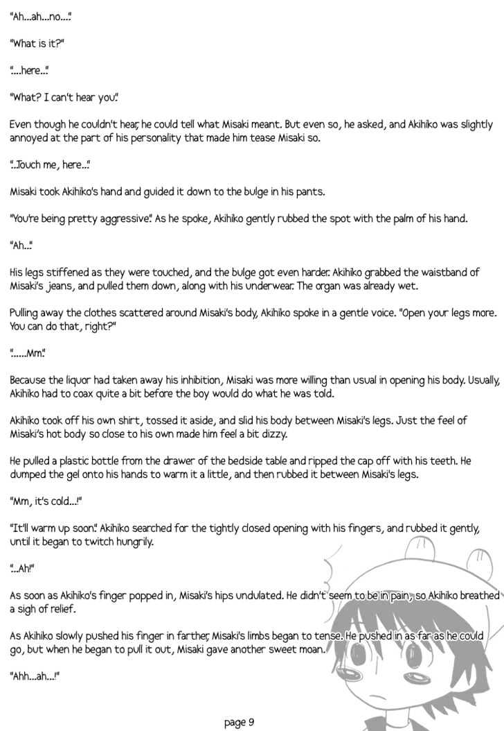 Junjou Romantica Chapter 1.0 page 21 - Vol.1 Chapter 0: Cheap Star