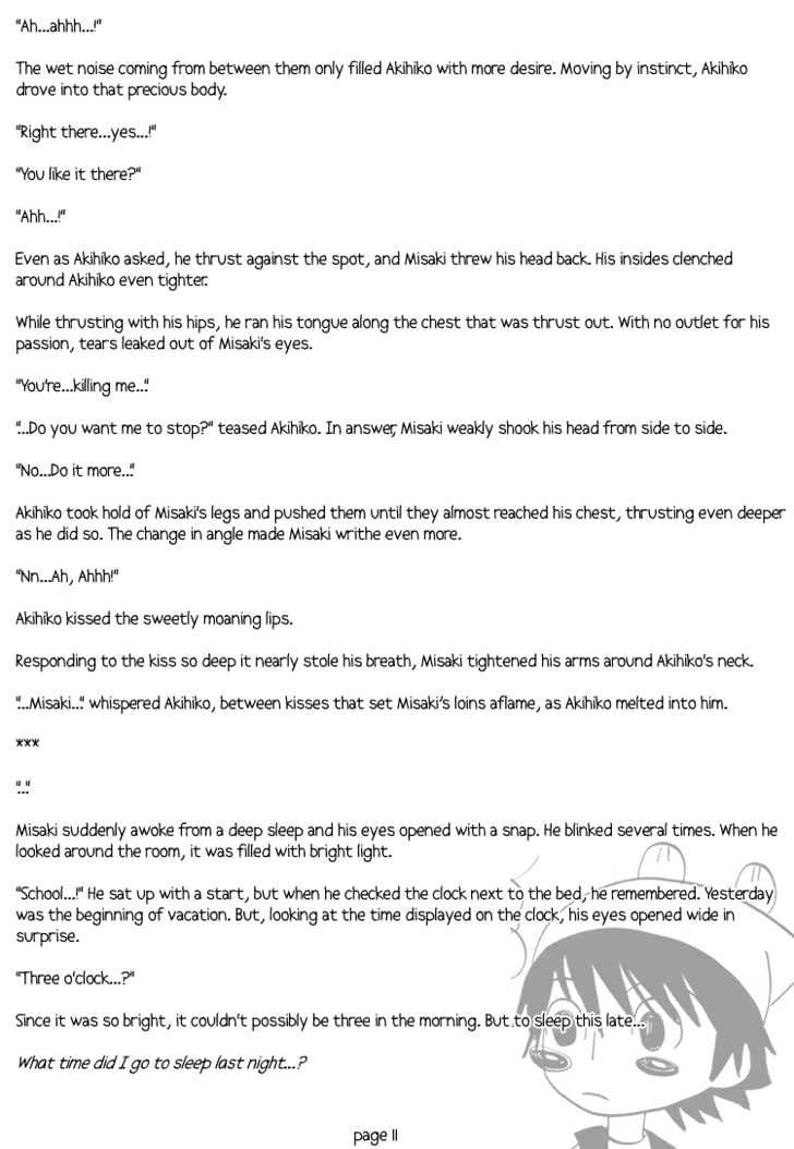 Junjou Romantica Chapter 1.0 page 23 - Vol.1 Chapter 0: Cheap Star
