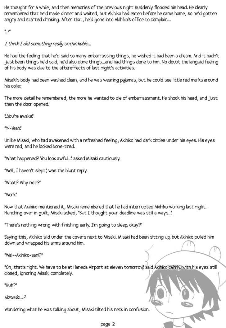 Junjou Romantica Chapter 1.0 page 24 - Vol.1 Chapter 0: Cheap Star