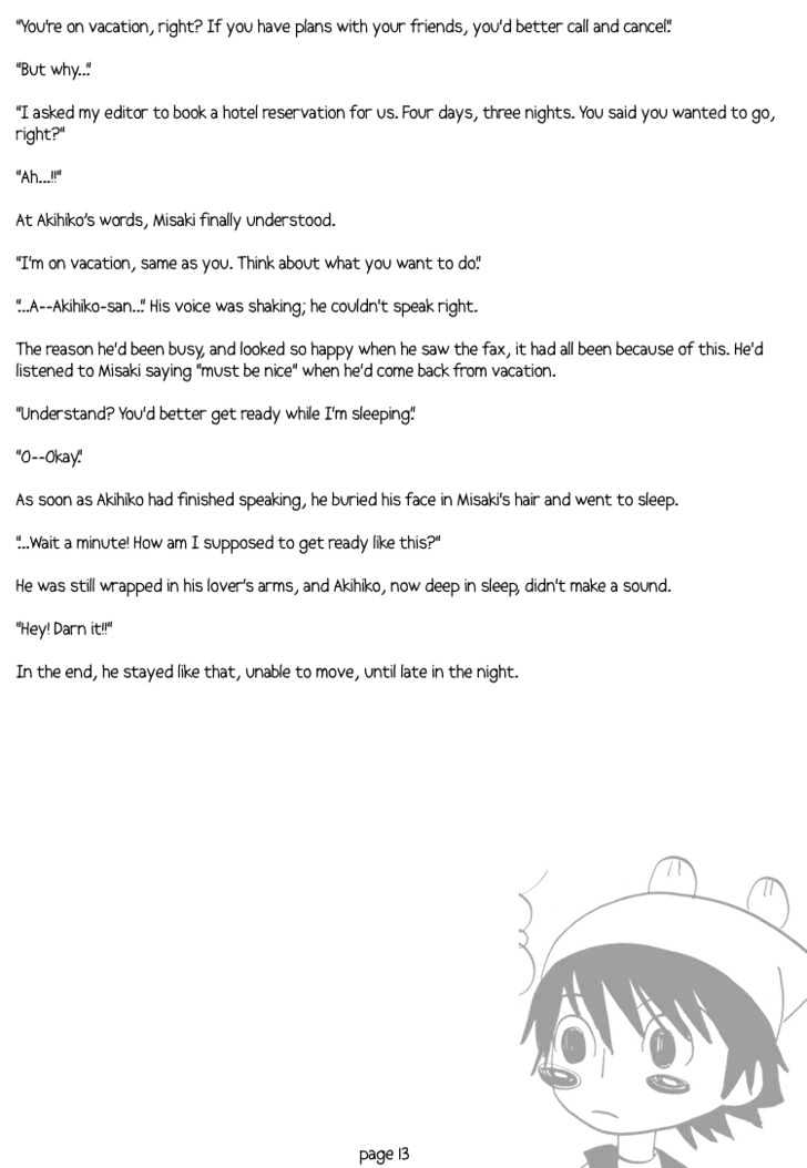 Junjou Romantica Chapter 1.0 page 25 - Vol.1 Chapter 0: Cheap Star