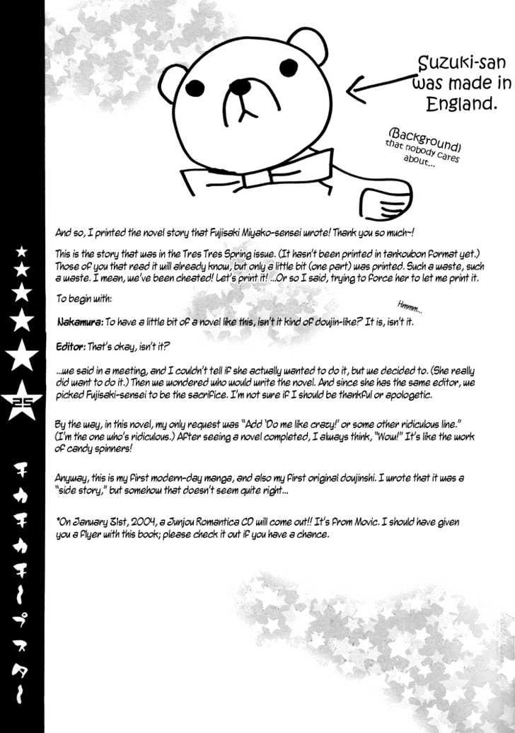 Junjou Romantica Chapter 1.0 page 27 - Vol.1 Chapter 0: Cheap Star