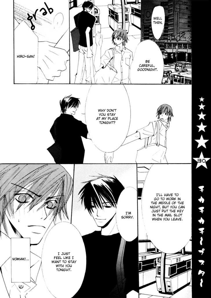 Junjou Romantica Chapter 1.0 page 32 - Vol.1 Chapter 0: Cheap Star