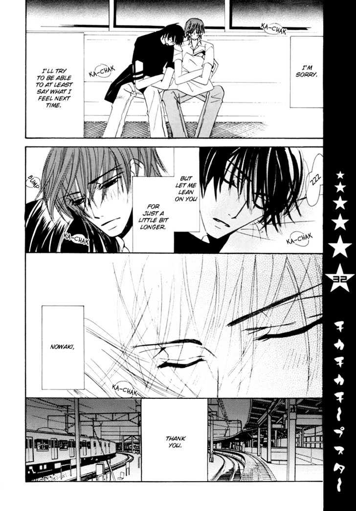 Junjou Romantica Chapter 1.0 page 34 - Vol.1 Chapter 0: Cheap Star