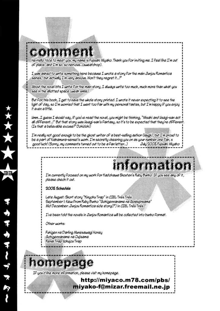 Junjou Romantica Chapter 1.0 page 35 - Vol.1 Chapter 0: Cheap Star