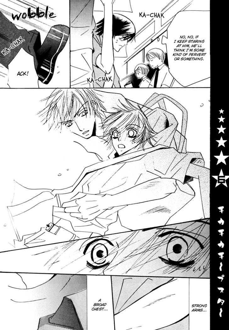 Junjou Romantica Chapter 1.0 page 7 - Vol.1 Chapter 0: Cheap Star