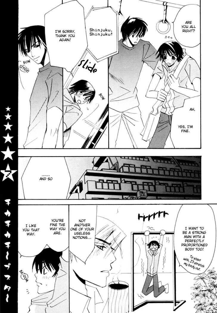 Junjou Romantica Chapter 1.0 page 8 - Vol.1 Chapter 0: Cheap Star