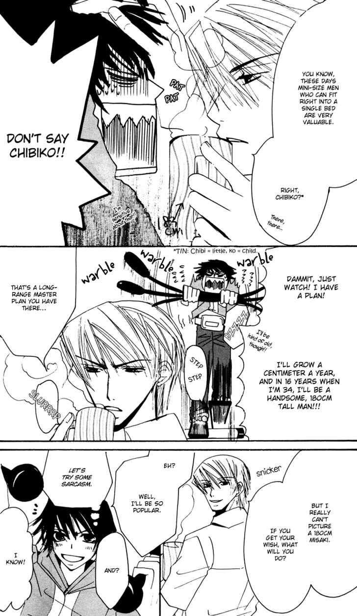 Junjou Romantica Chapter 1.0 page 9 - Vol.1 Chapter 0: Cheap Star