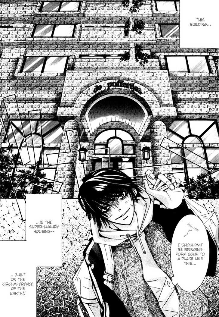Junjou Romantica Chapter 1.1-1 page 10 - Vol.1 Chapter 1.1: Junjou Romantica Act 1
