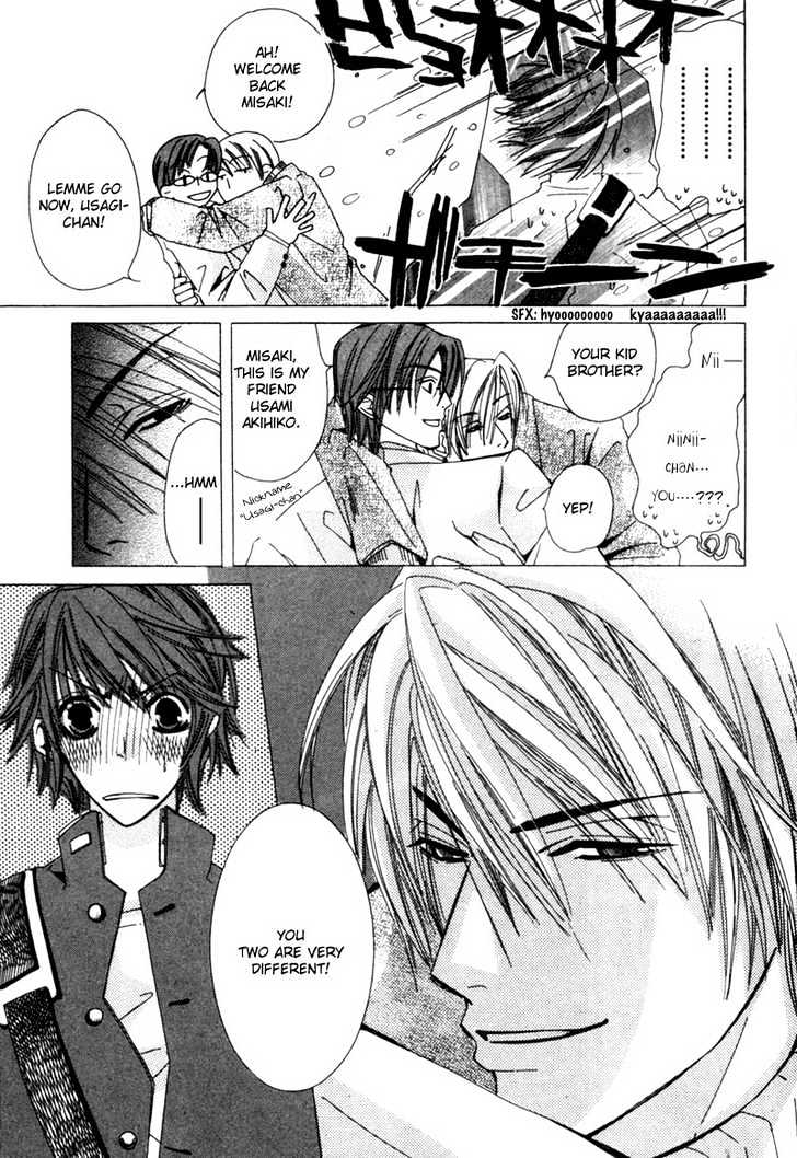 Junjou Romantica Chapter 1.1-1 page 14 - Vol.1 Chapter 1.1: Junjou Romantica Act 1