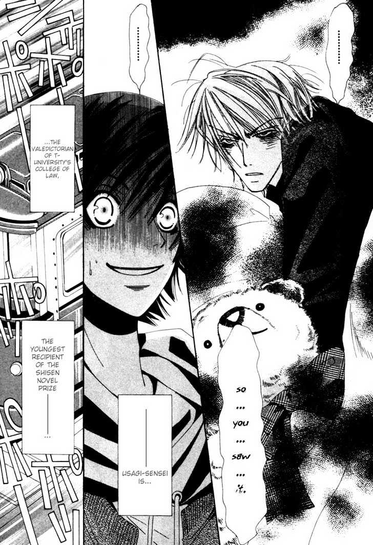 Junjou Romantica Chapter 1.1-1 page 20 - Vol.1 Chapter 1.1: Junjou Romantica Act 1