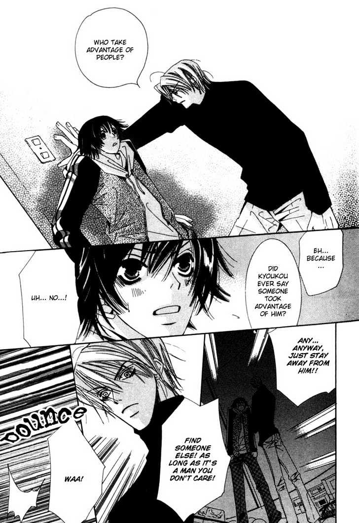 Junjou Romantica Chapter 1.1-1 page 22 - Vol.1 Chapter 1.1: Junjou Romantica Act 1