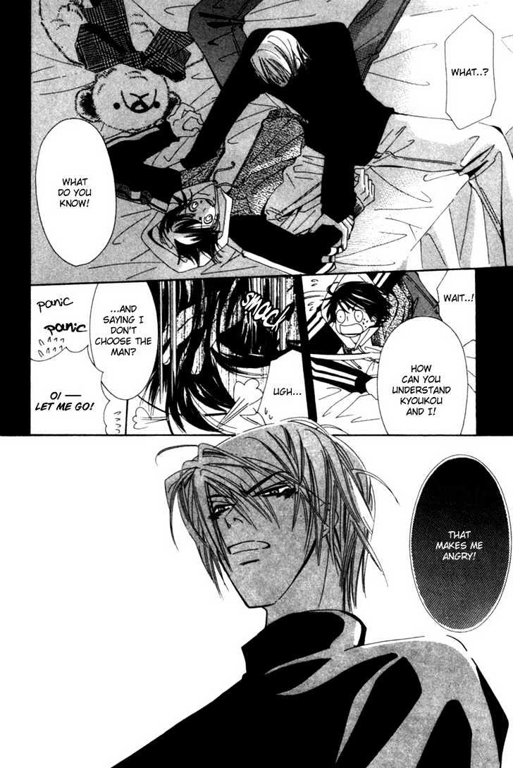Junjou Romantica Chapter 1.1-1 page 23 - Vol.1 Chapter 1.1: Junjou Romantica Act 1