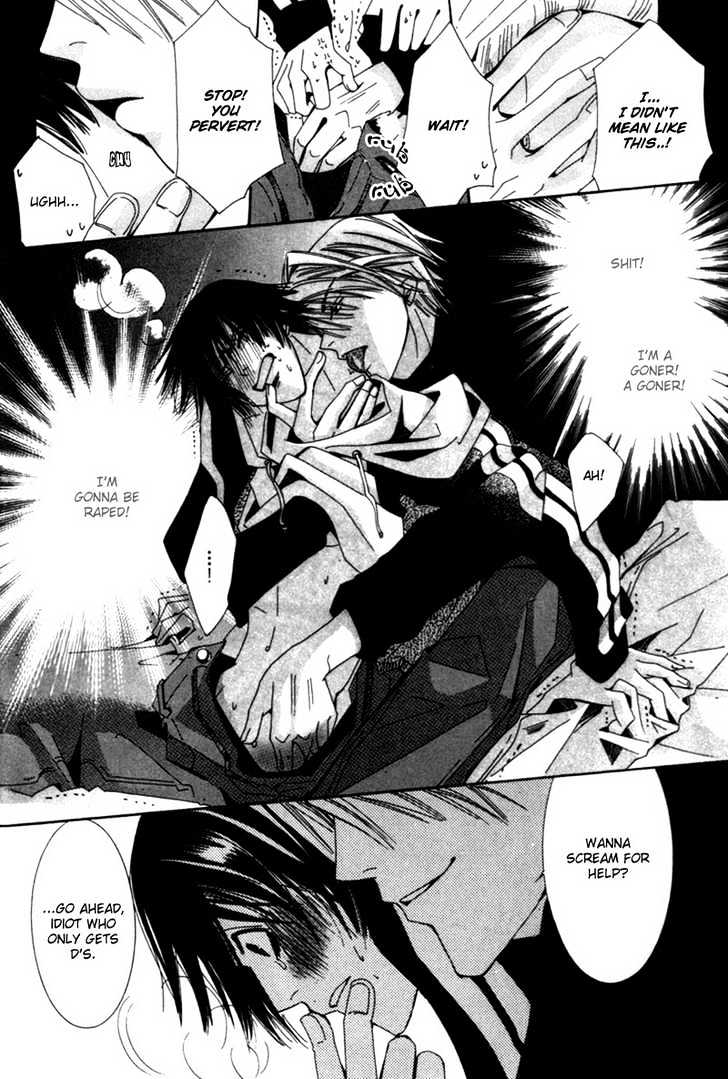 Junjou Romantica Chapter 1.1-1 page 25 - Vol.1 Chapter 1.1: Junjou Romantica Act 1
