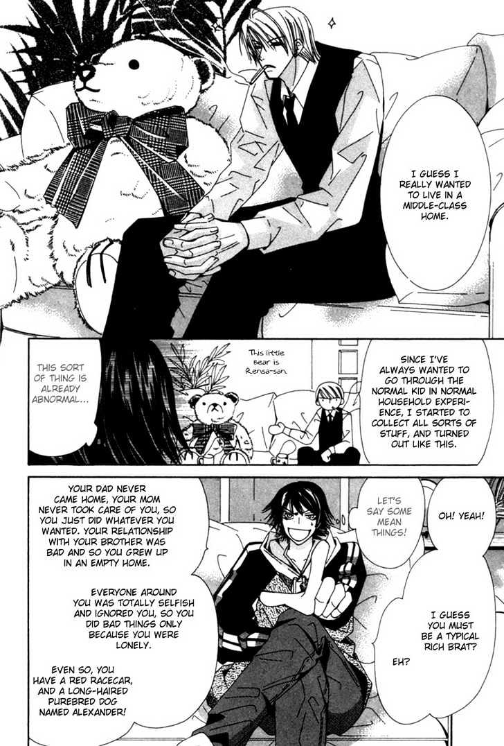Junjou Romantica Chapter 1.1-1 page 29 - Vol.1 Chapter 1.1: Junjou Romantica Act 1