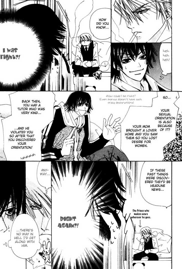 Junjou Romantica Chapter 1.1-1 page 30 - Vol.1 Chapter 1.1: Junjou Romantica Act 1