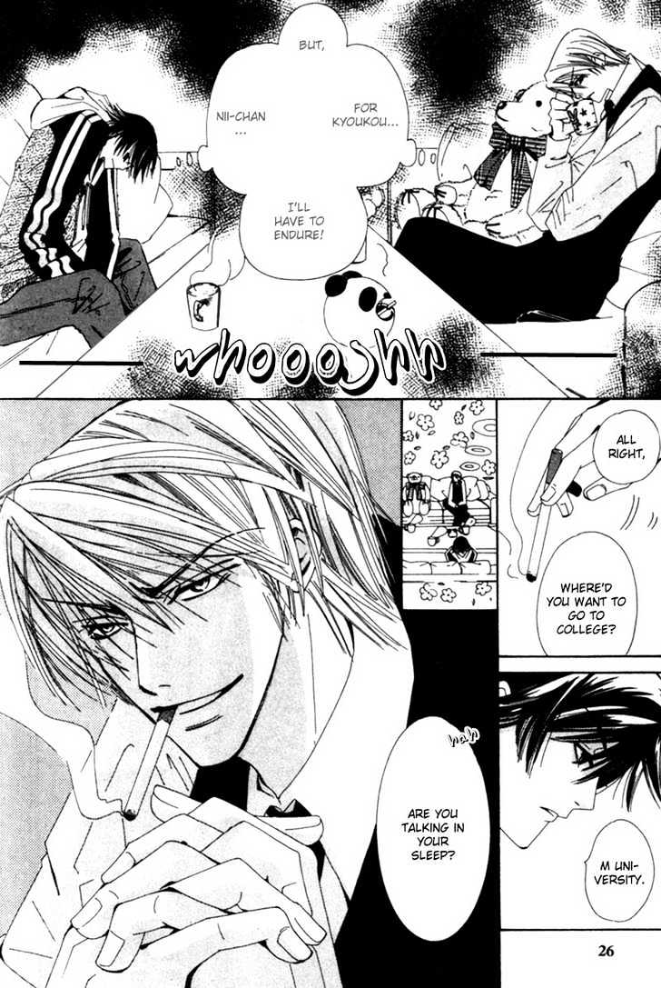Junjou Romantica Chapter 1.1-1 page 31 - Vol.1 Chapter 1.1: Junjou Romantica Act 1