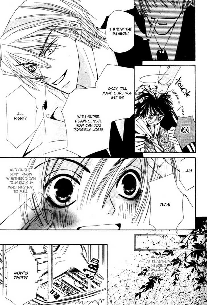 Junjou Romantica Chapter 1.1-1 page 34 - Vol.1 Chapter 1.1: Junjou Romantica Act 1