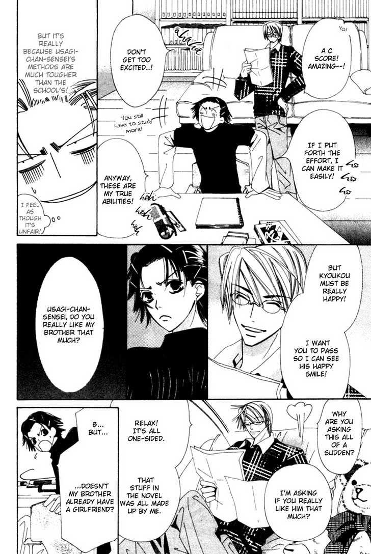 Junjou Romantica Chapter 1.1-1 page 35 - Vol.1 Chapter 1.1: Junjou Romantica Act 1
