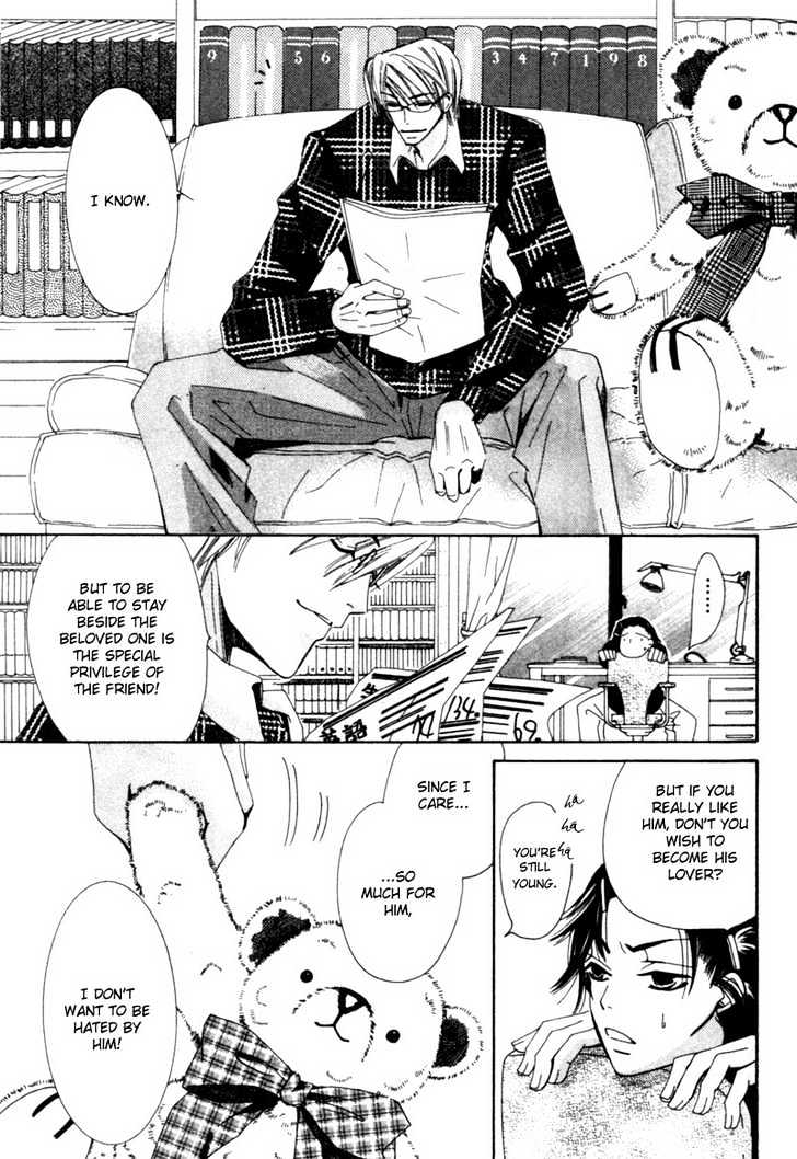 Junjou Romantica Chapter 1.1-1 page 36 - Vol.1 Chapter 1.1: Junjou Romantica Act 1