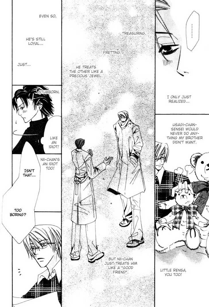 Junjou Romantica Chapter 1.1-1 page 37 - Vol.1 Chapter 1.1: Junjou Romantica Act 1