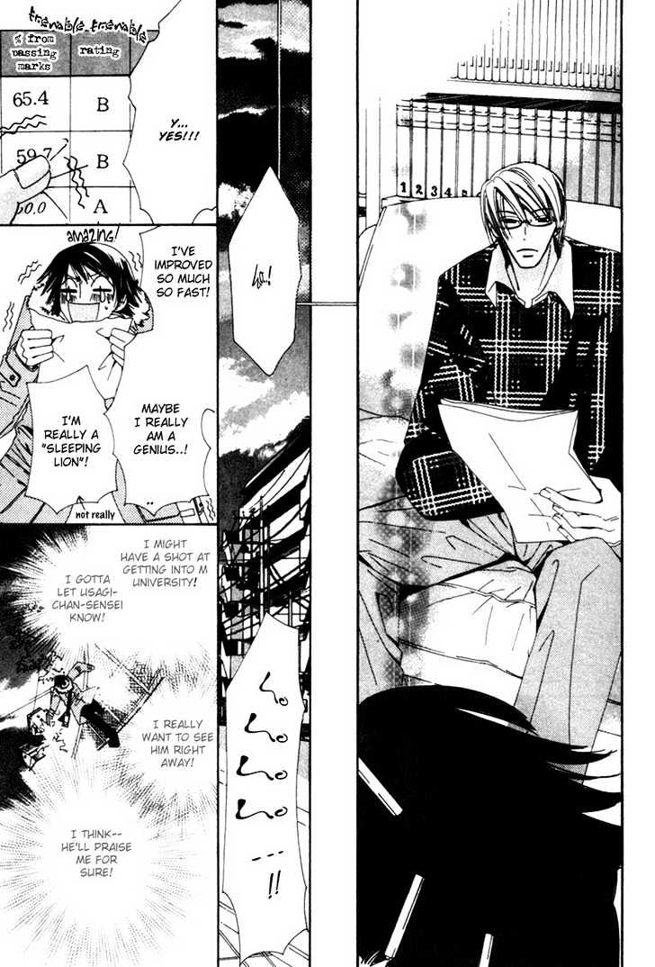 Junjou Romantica Chapter 1.1-1 page 38 - Vol.1 Chapter 1.1: Junjou Romantica Act 1