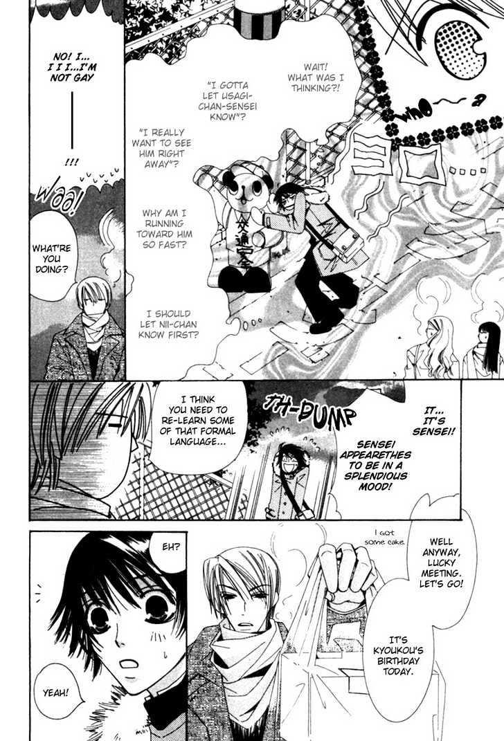 Junjou Romantica Chapter 1.1-1 page 39 - Vol.1 Chapter 1.1: Junjou Romantica Act 1