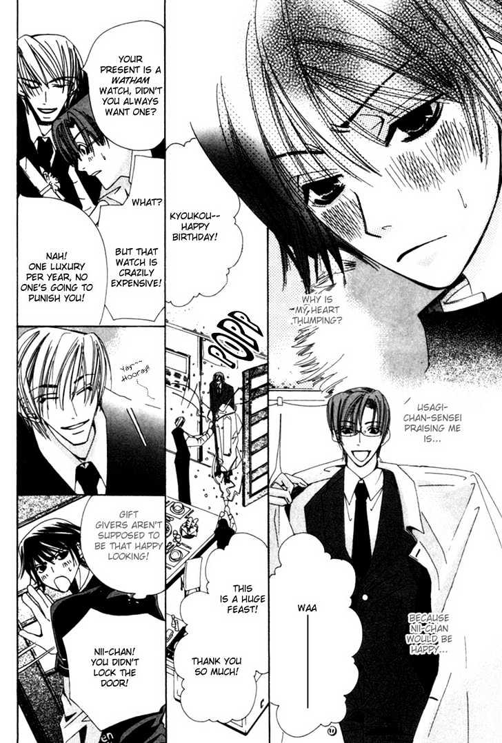 Junjou Romantica Chapter 1.1-1 page 41 - Vol.1 Chapter 1.1: Junjou Romantica Act 1