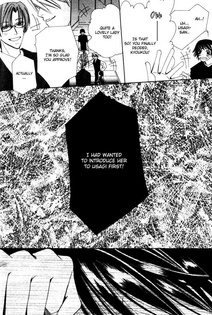 Junjou Romantica Chapter 1.1-1 page 43 - Vol.1 Chapter 1.1: Junjou Romantica Act 1