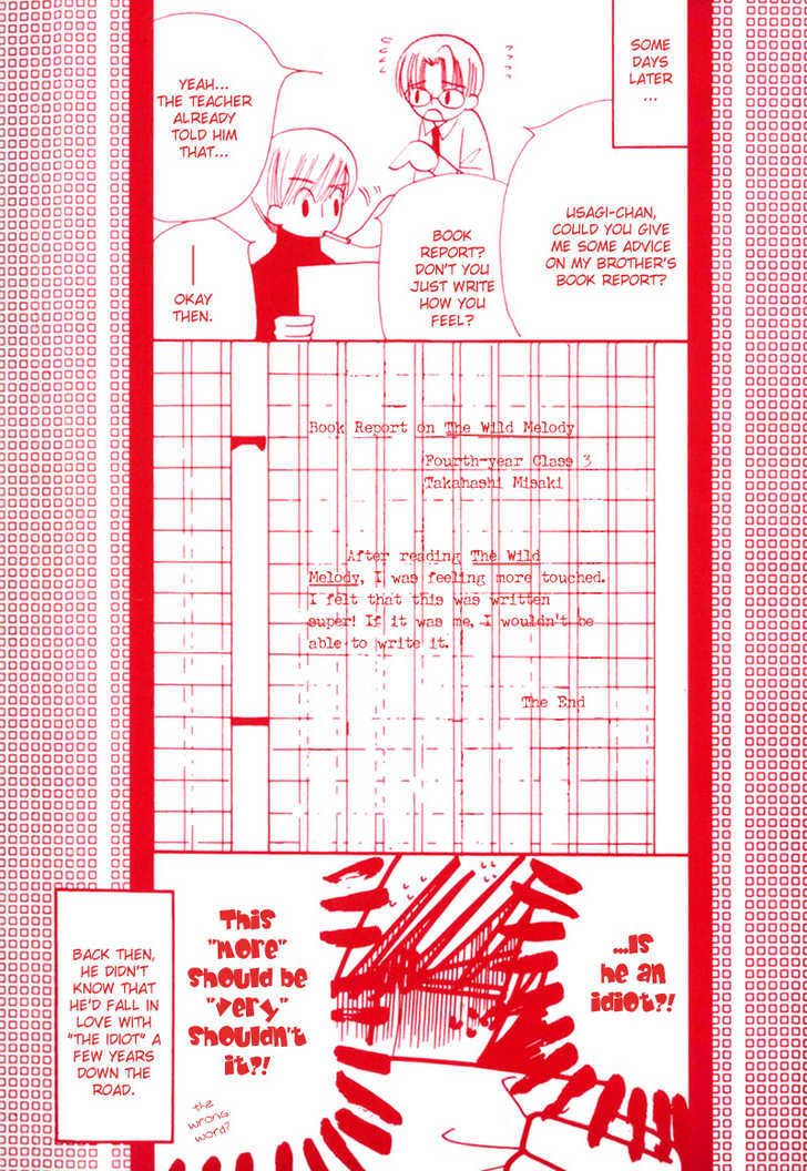 Junjou Romantica Chapter 1.1-1 page 5 - Vol.1 Chapter 1.1: Junjou Romantica Act 1