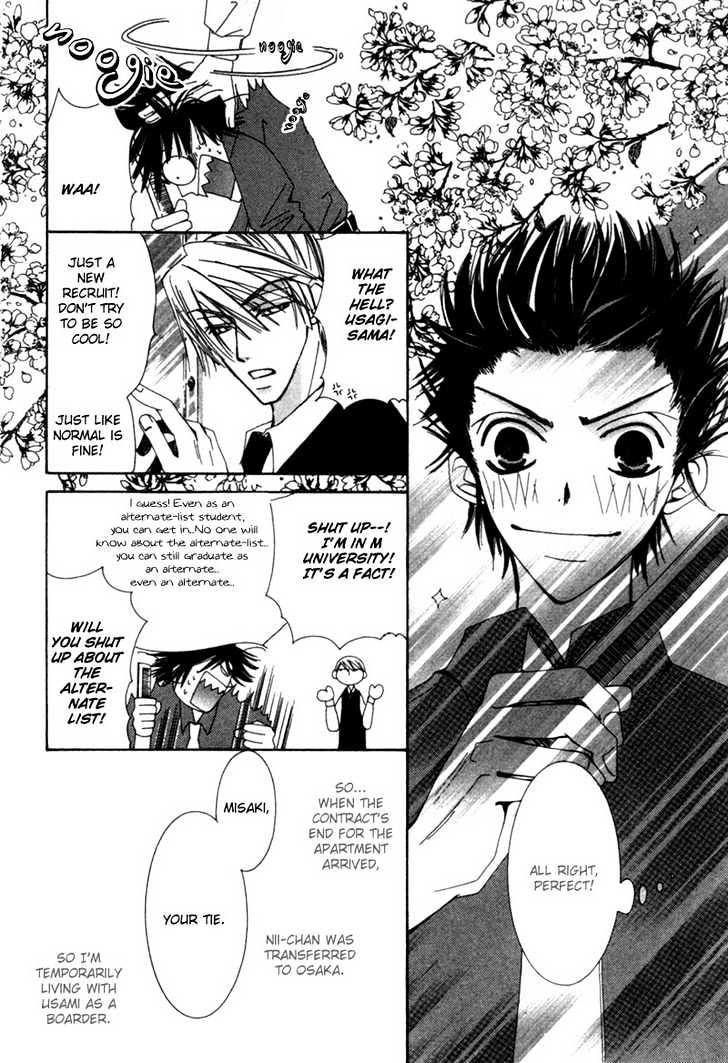 Junjou Romantica Chapter 1.1-1 page 52 - Vol.1 Chapter 1.1: Junjou Romantica Act 1