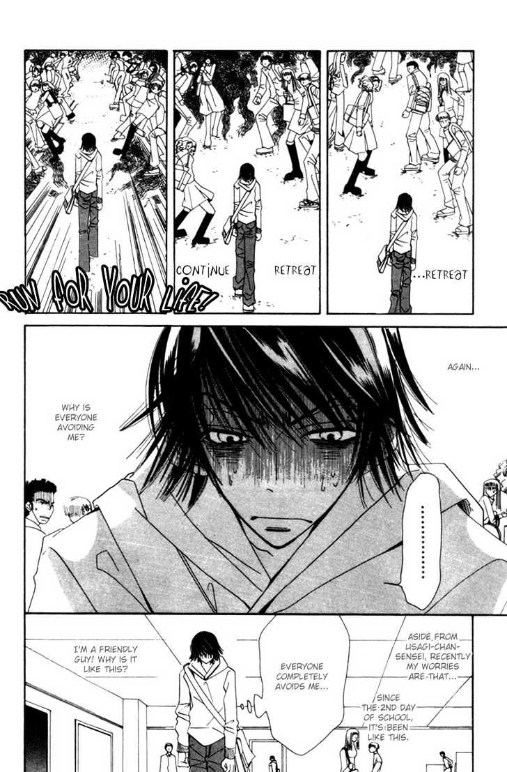 Junjou Romantica Chapter 1.1-2 page 14 - Vol.1 Chapter 1.2: Junjou Romantica Act 2