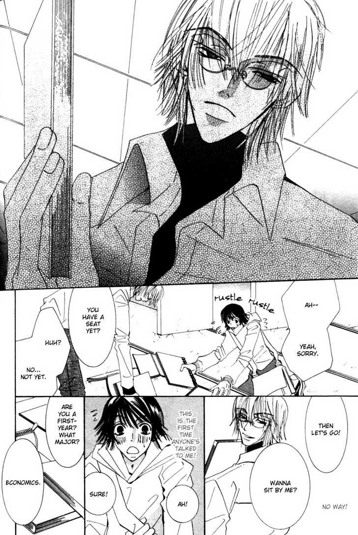 Junjou Romantica Chapter 1.1-2 page 16 - Vol.1 Chapter 1.2: Junjou Romantica Act 2